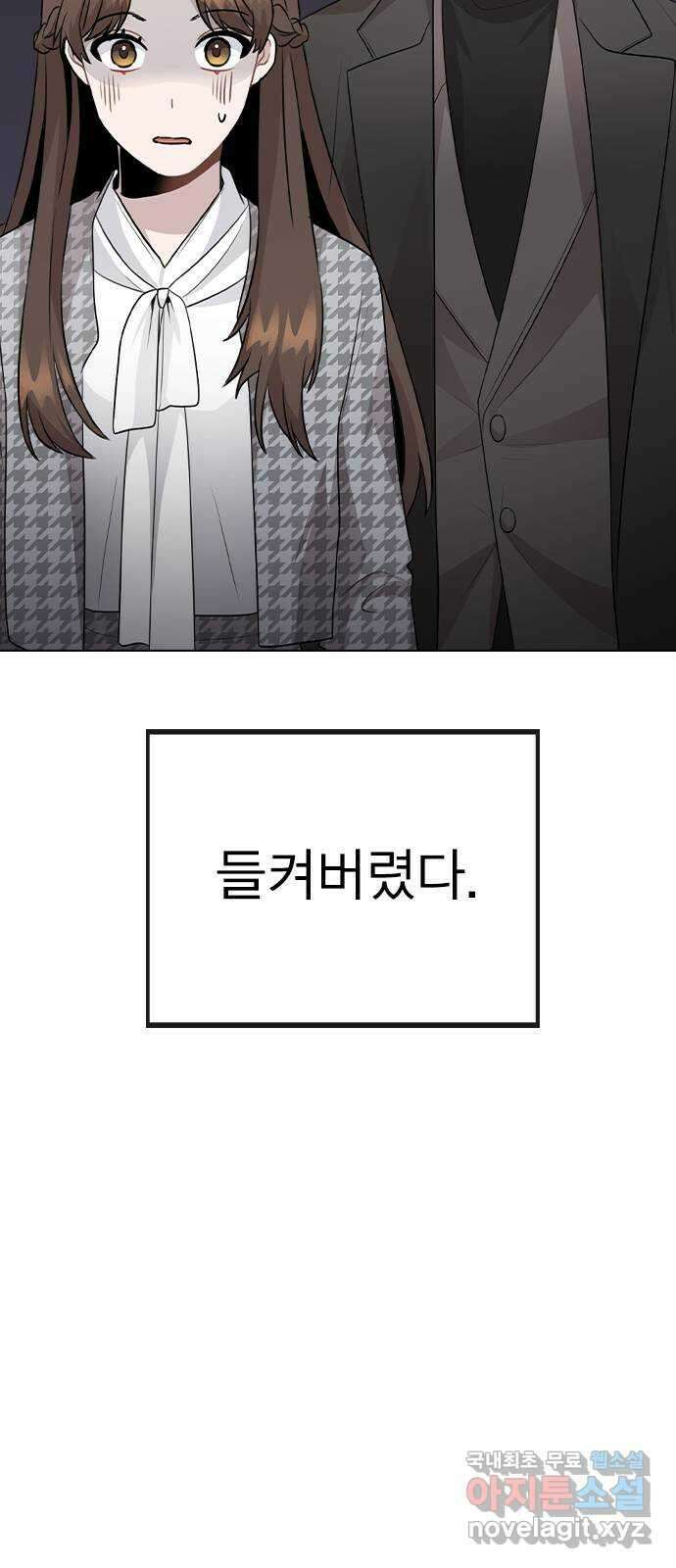이게 아닌데 75. 신인상은 누구 78