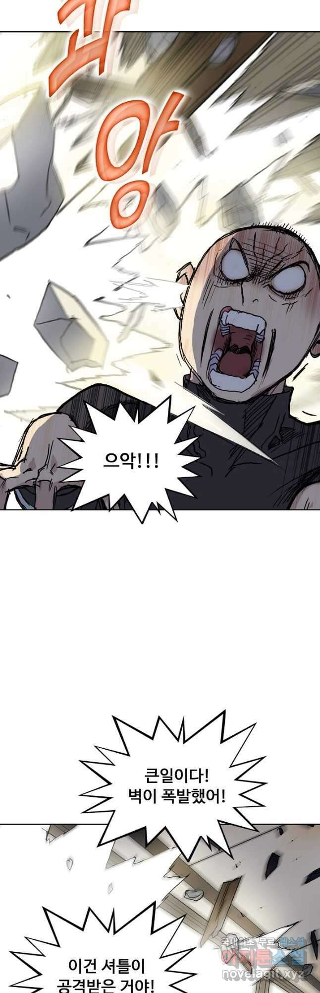 슈퍼 큐브 313화 6