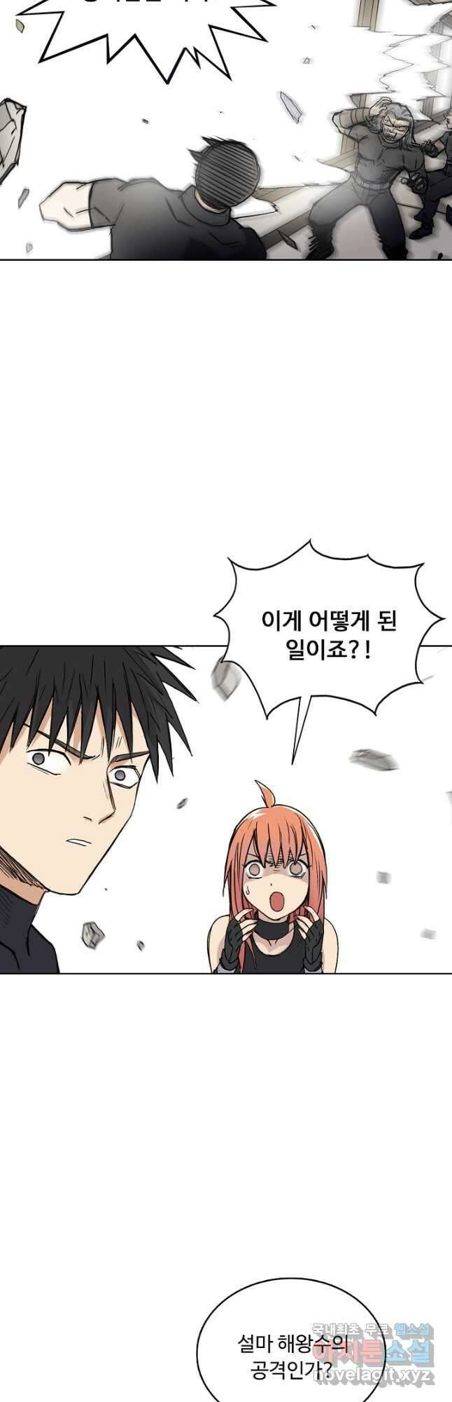 슈퍼 큐브 313화 7