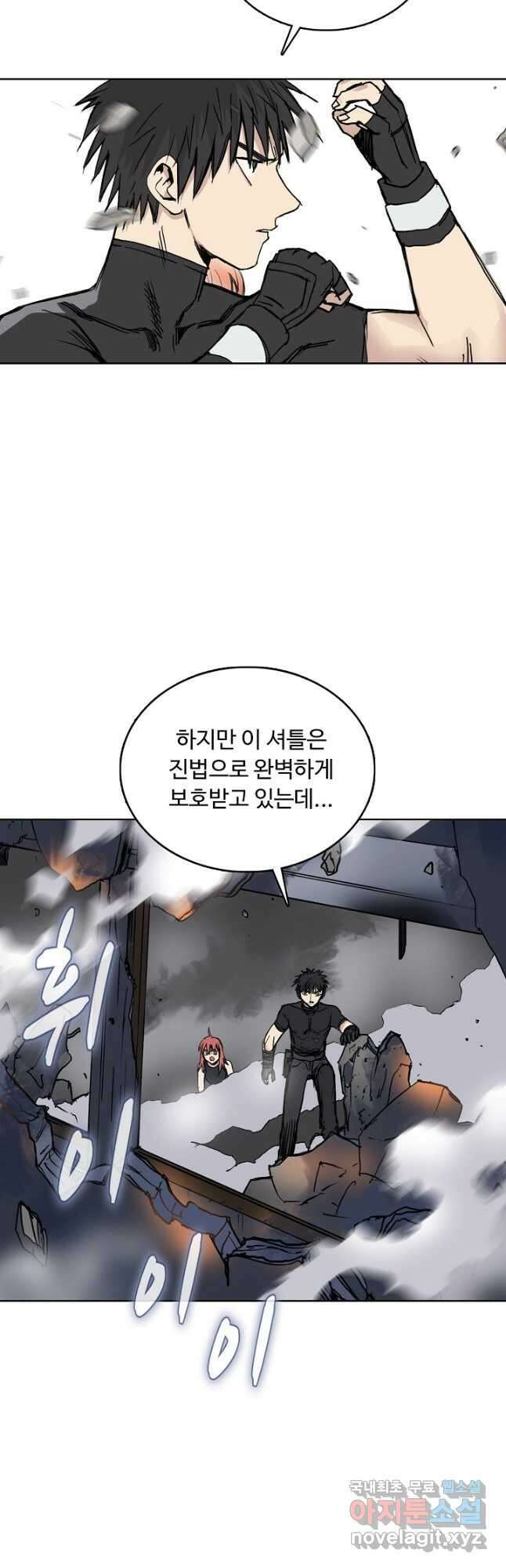 슈퍼 큐브 313화 8
