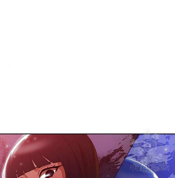 랜덤채팅의 그녀! 283화 35