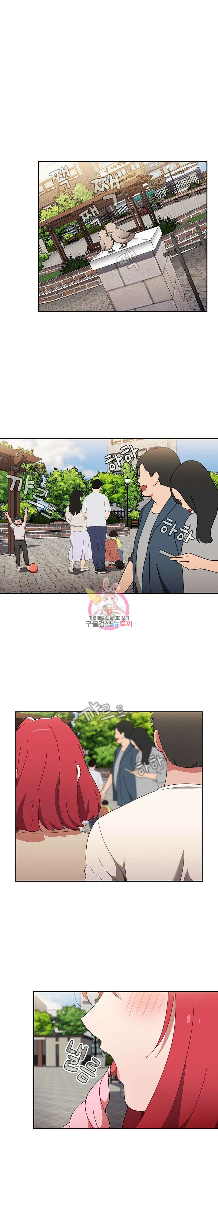 자취방 누나들 72화 1