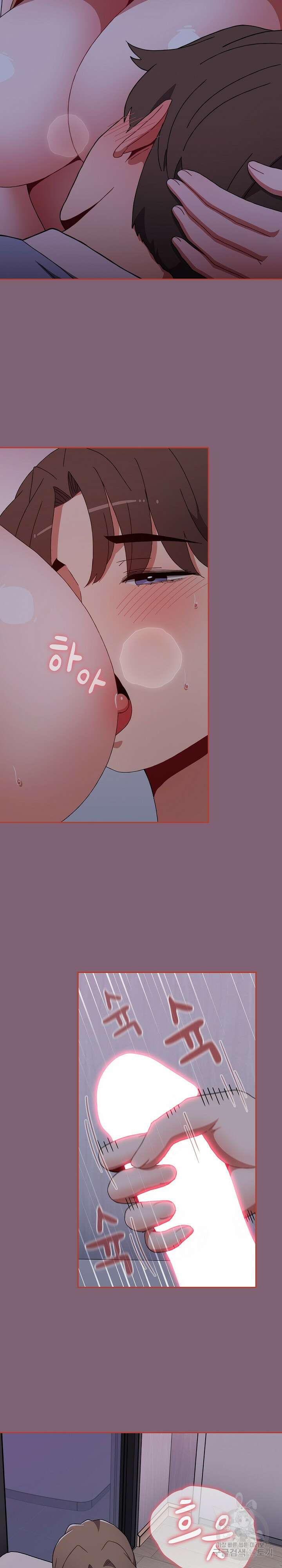 자취방 누나들 72화 7