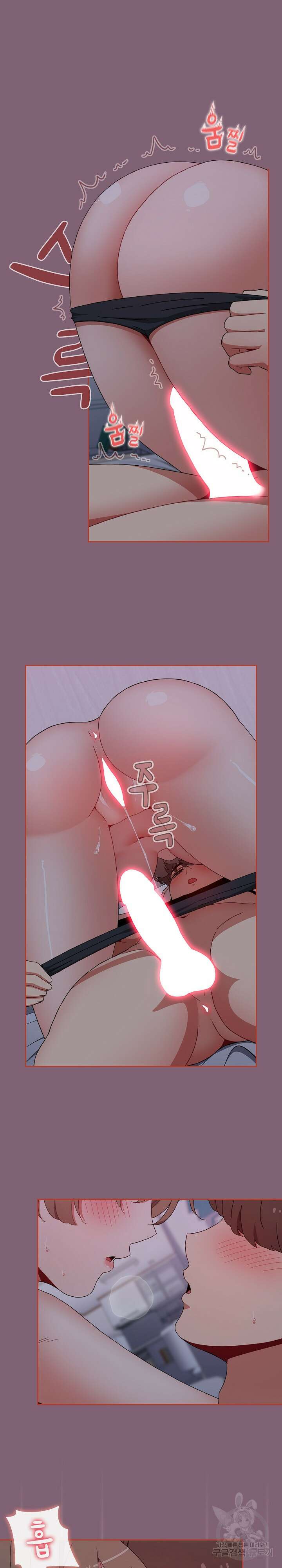 자취방 누나들 72화 25