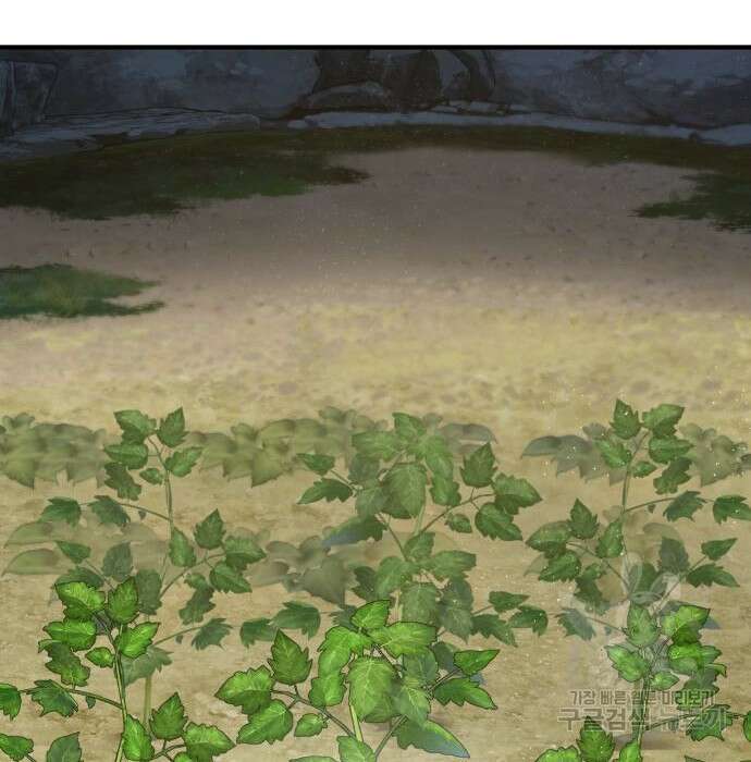 나혼자 탑에서 농사 4화 13