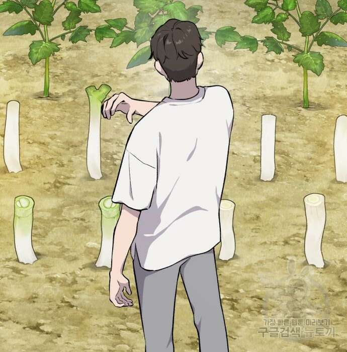 나혼자 탑에서 농사 4화 14