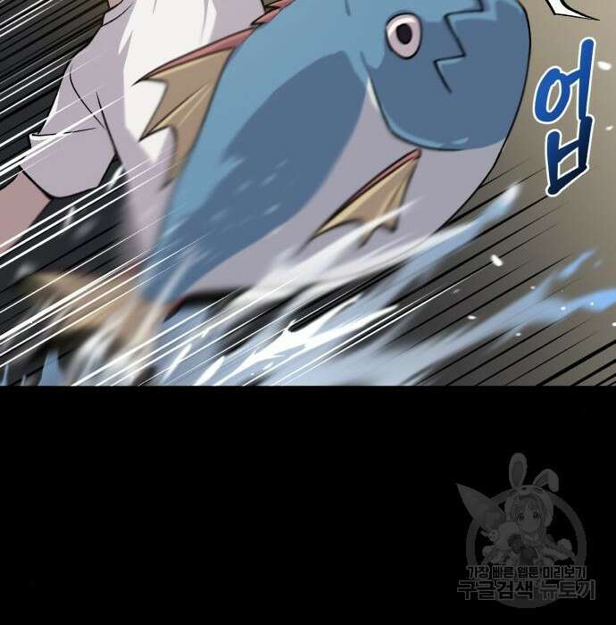 나혼자 탑에서 농사 4화 34