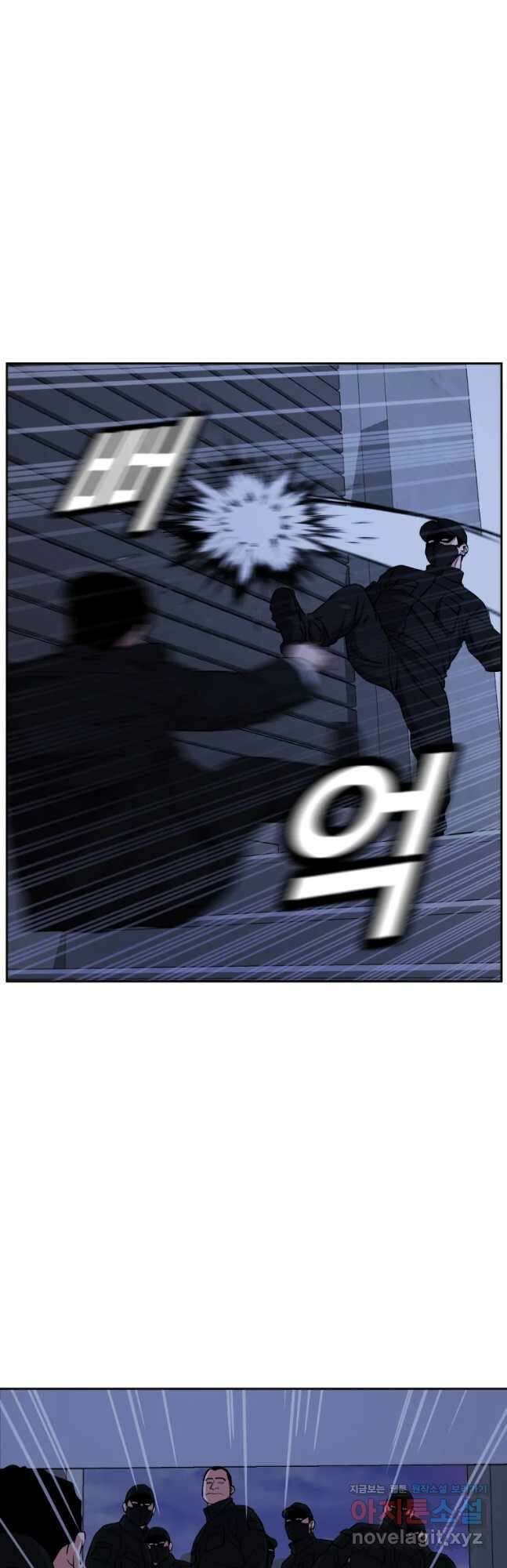 한따까리 54화 2