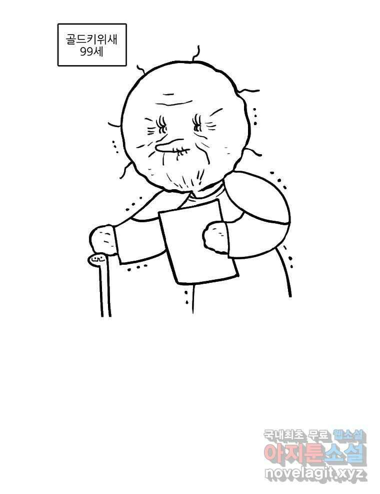 순정 히포크라테스 완결 후기 45