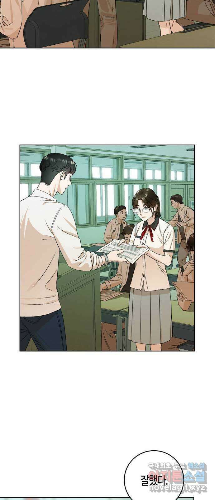 궤도의 아이들 22화 - 이클립스 (2) 6