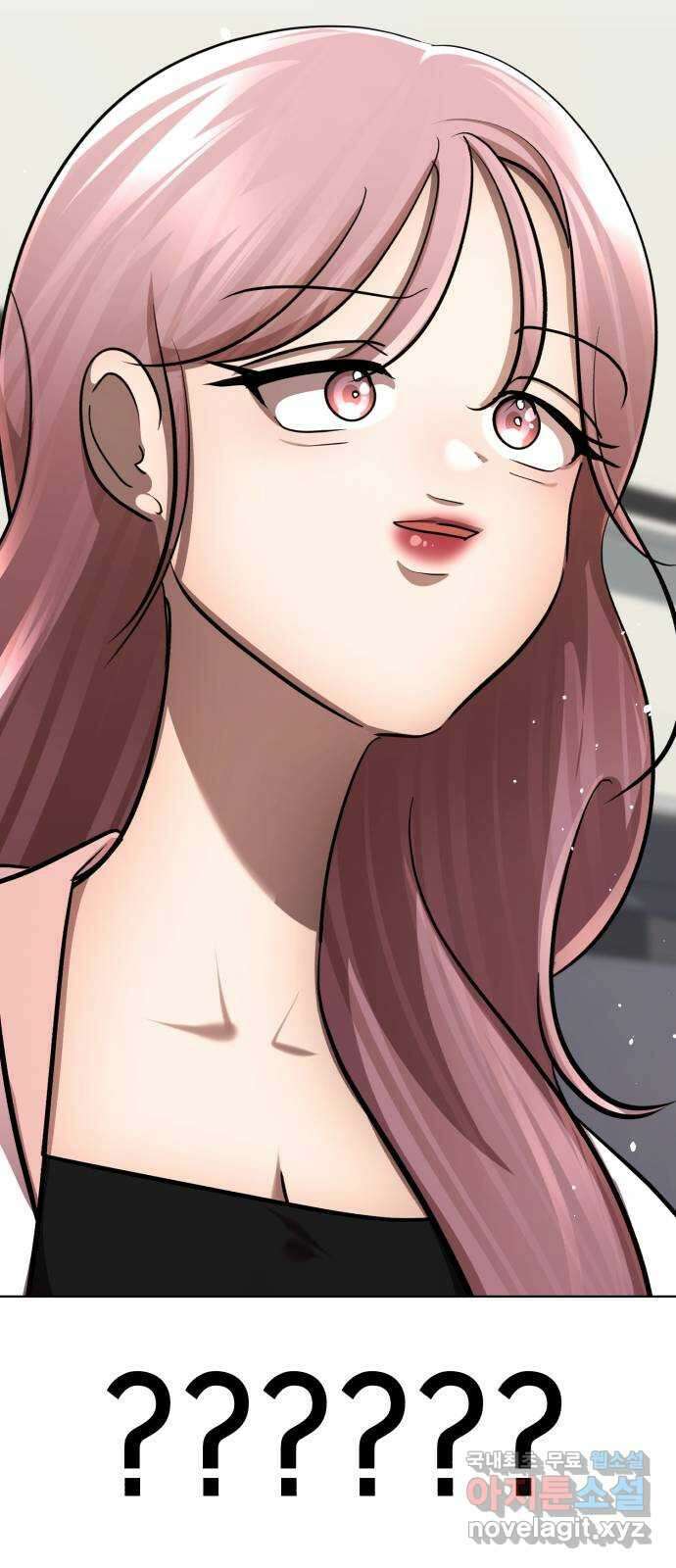 존잘주의 지은성 ending.2 8