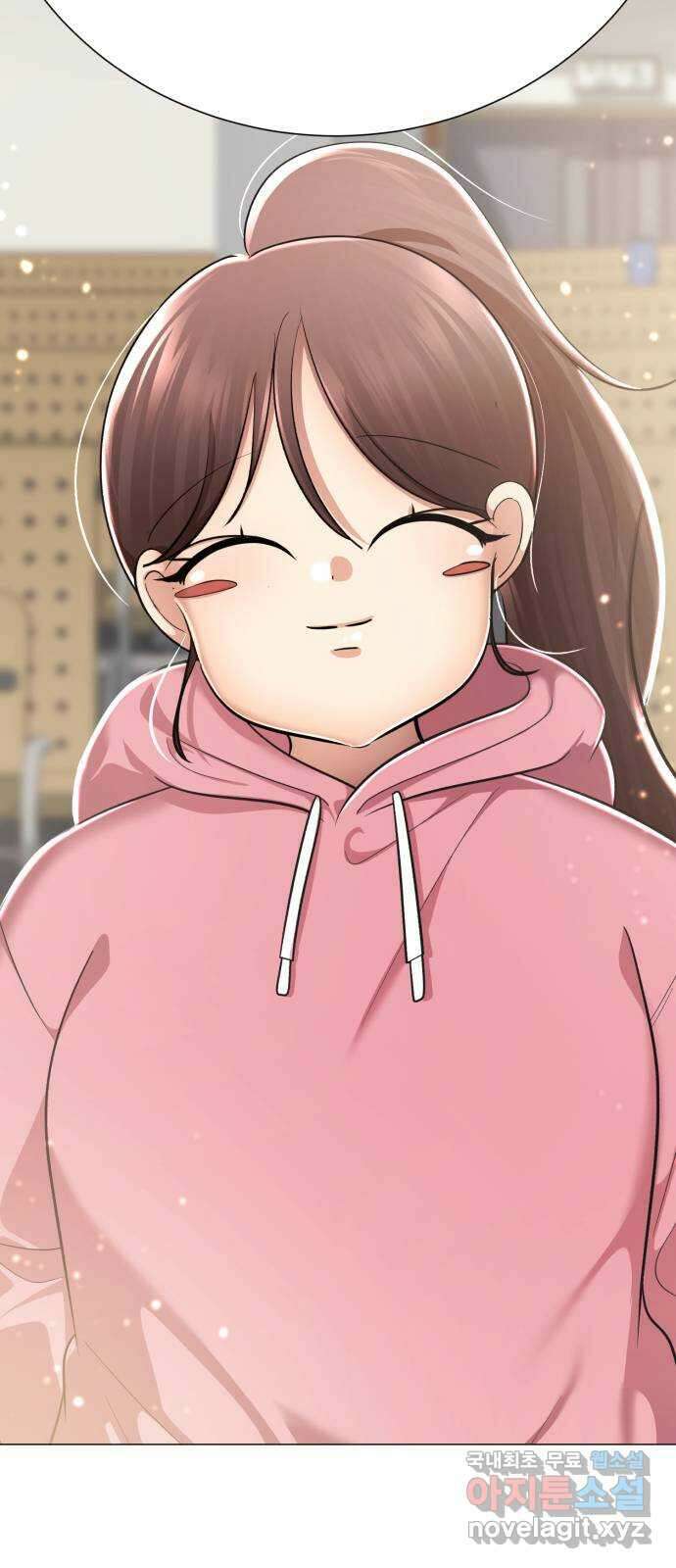 존잘주의 지은성 ending.2 14