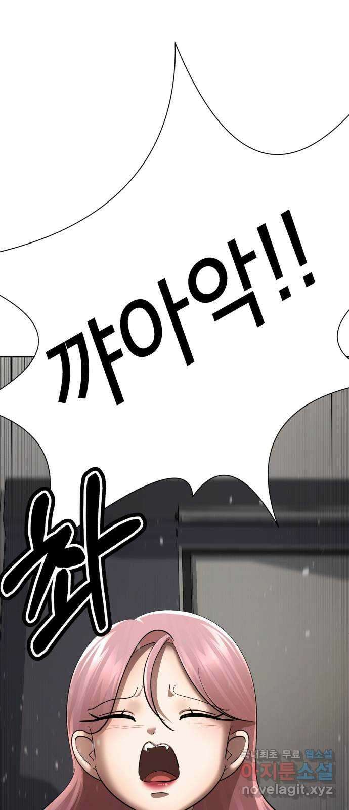존잘주의 지은성 ending.2 32