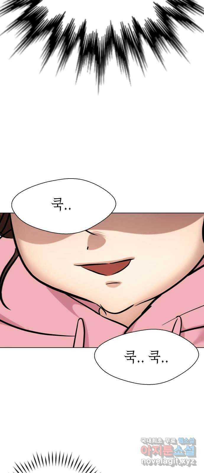 존잘주의 지은성 ending.2 40
