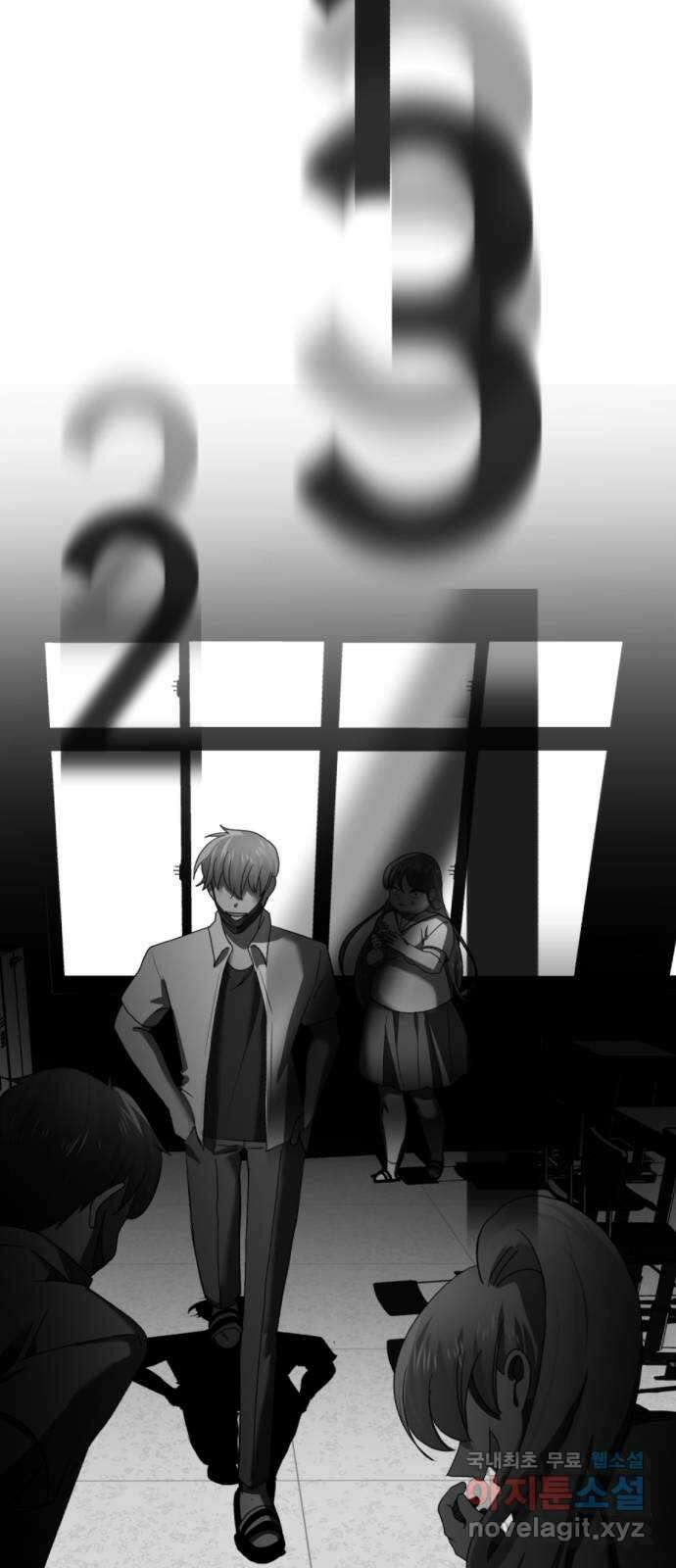존잘주의 지은성 ending.2 47