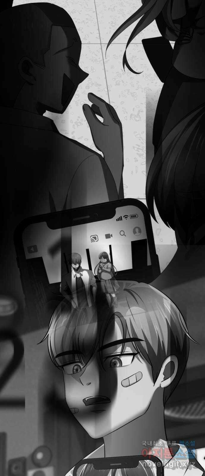 존잘주의 지은성 ending.2 48