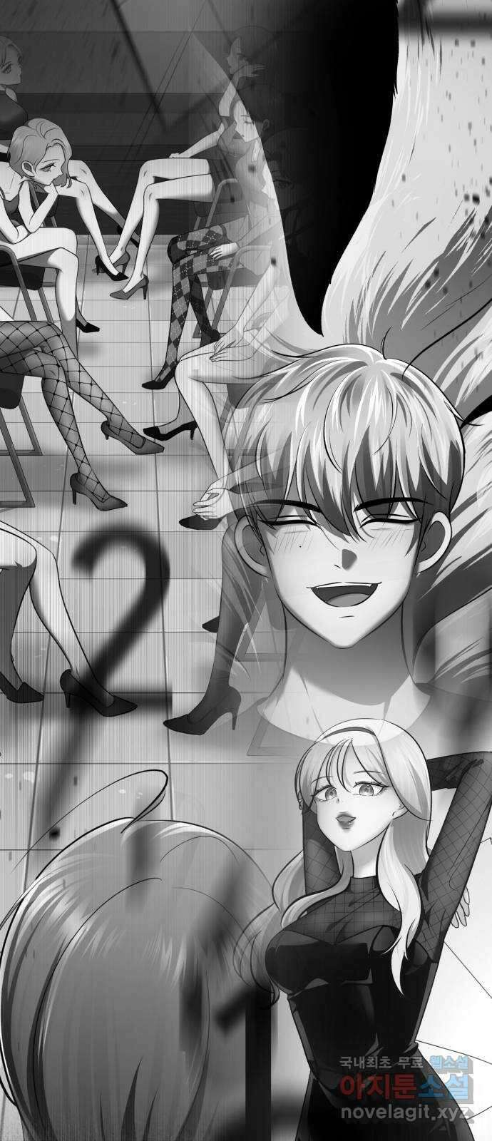 존잘주의 지은성 ending.2 50