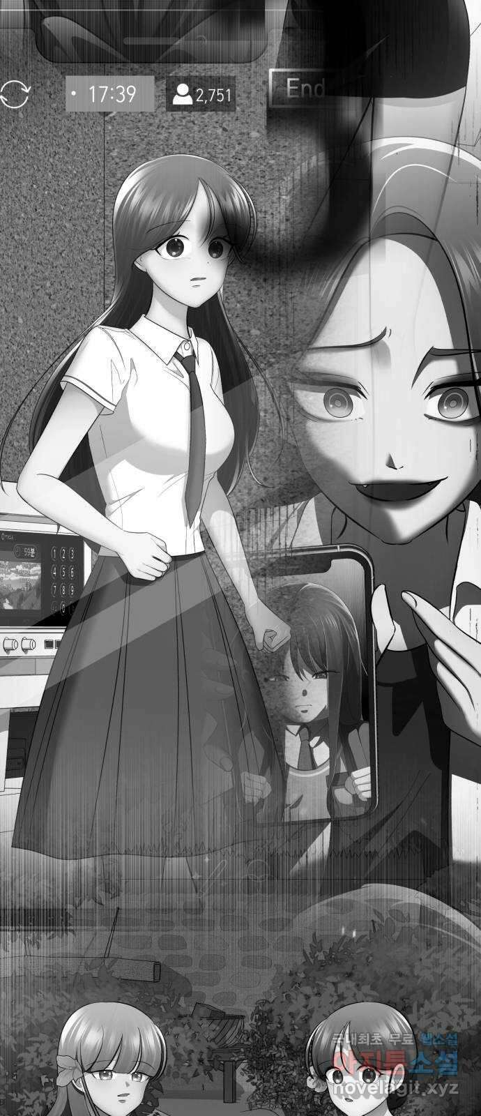 존잘주의 지은성 ending.2 51