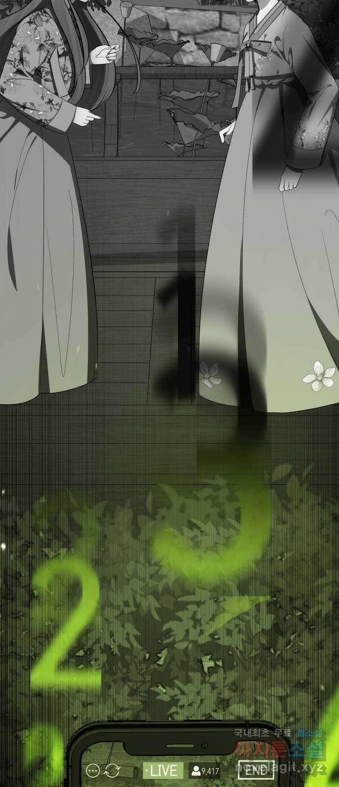 존잘주의 지은성 ending.2 52