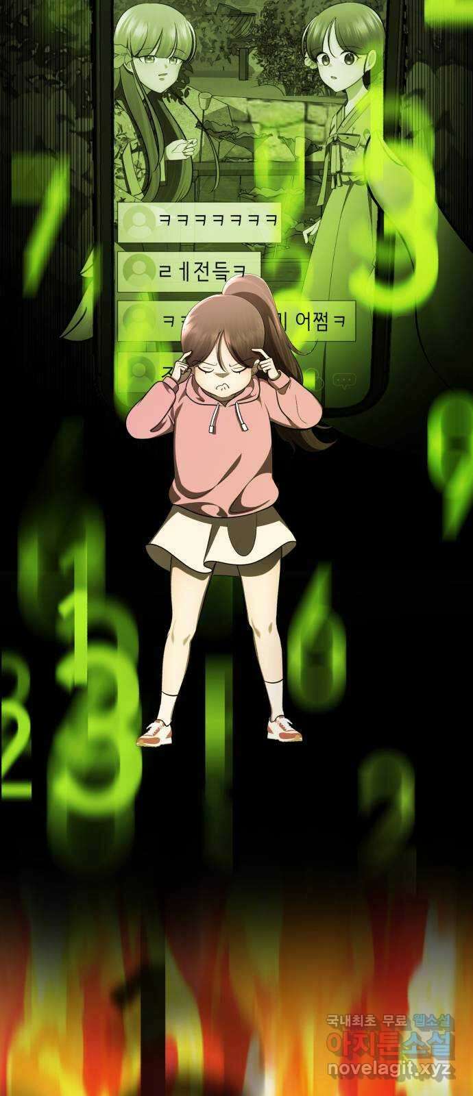 존잘주의 지은성 ending.2 53