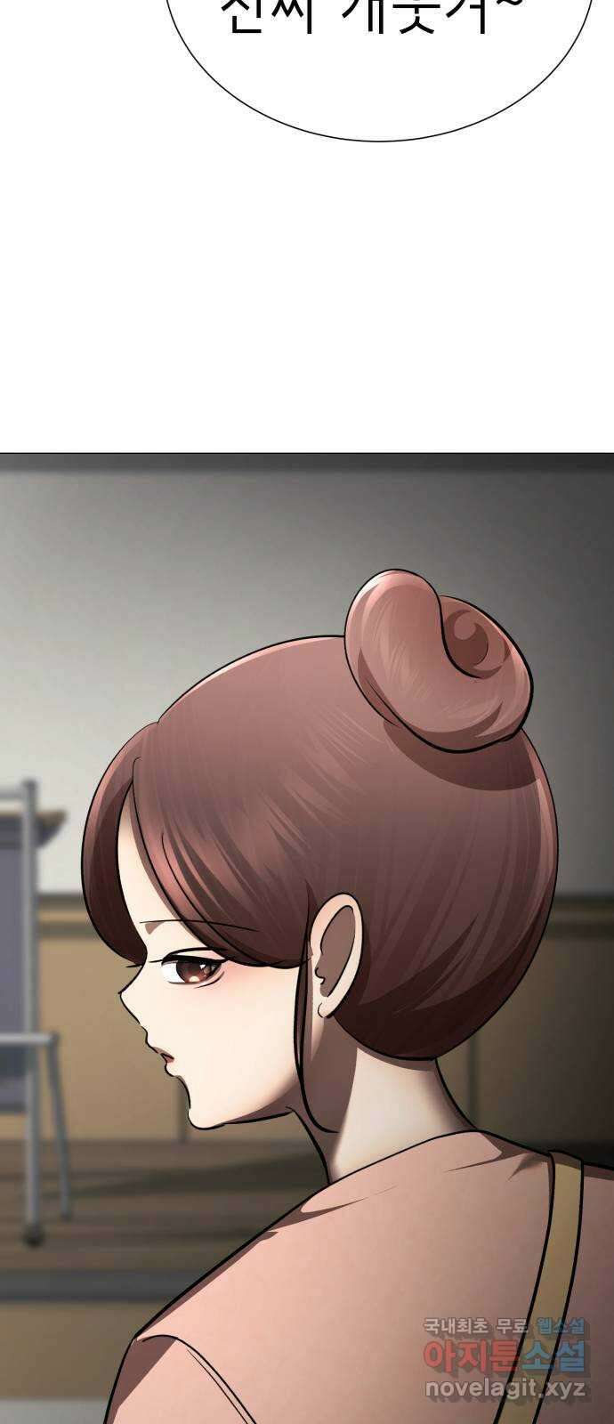 존잘주의 지은성 ending.2 73