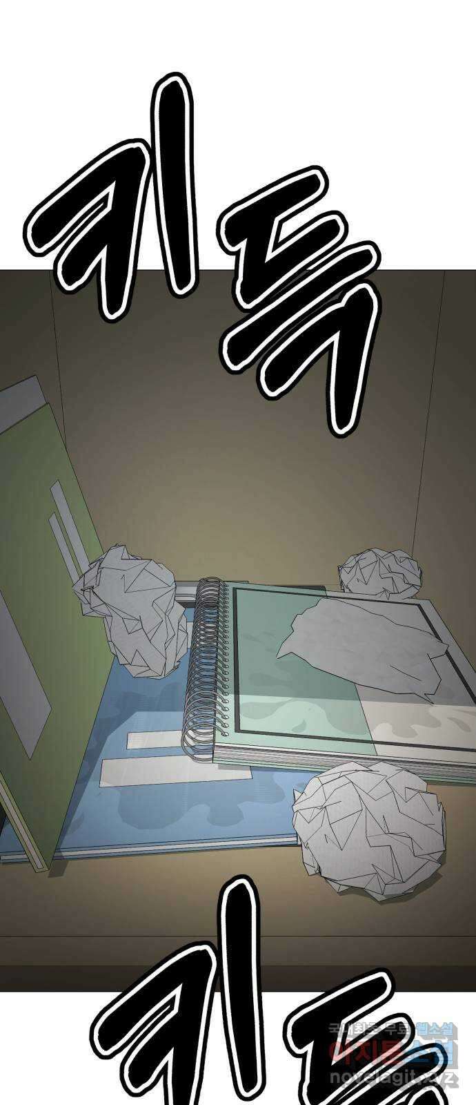 존잘주의 지은성 ending.2 76