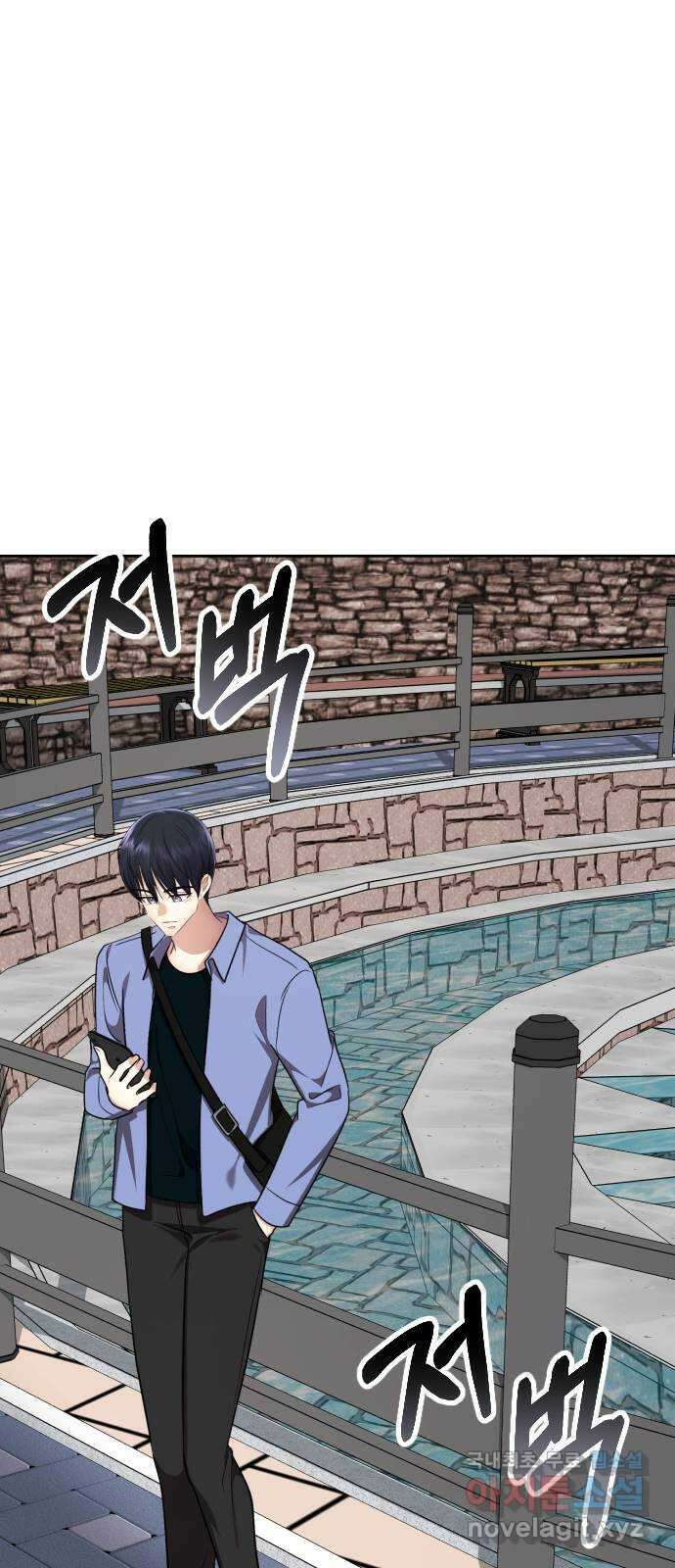 존잘주의 지은성 ending.2 117