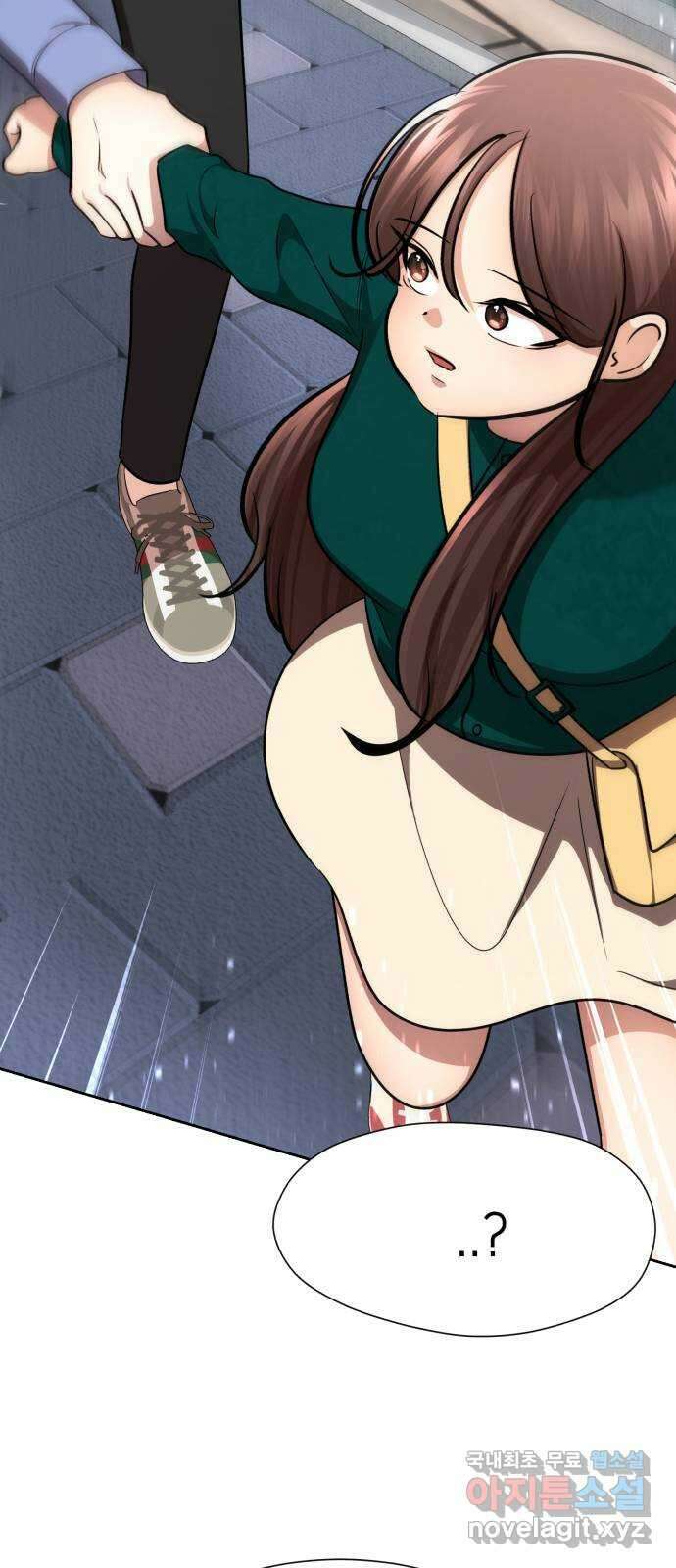 존잘주의 지은성 ending.2 122
