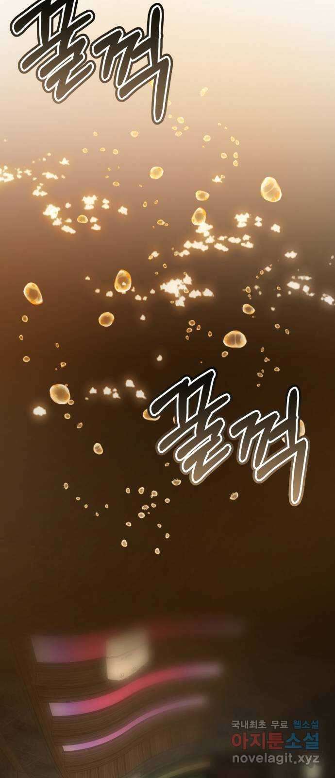 존잘주의 지은성 ending.2 144