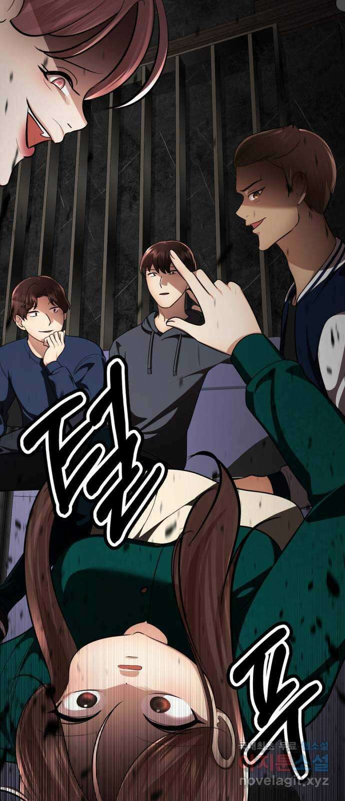 존잘주의 지은성 ending.2 148