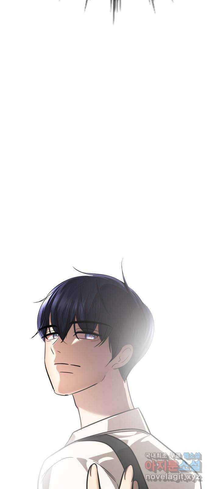 존잘주의 지은성 ending.2 165
