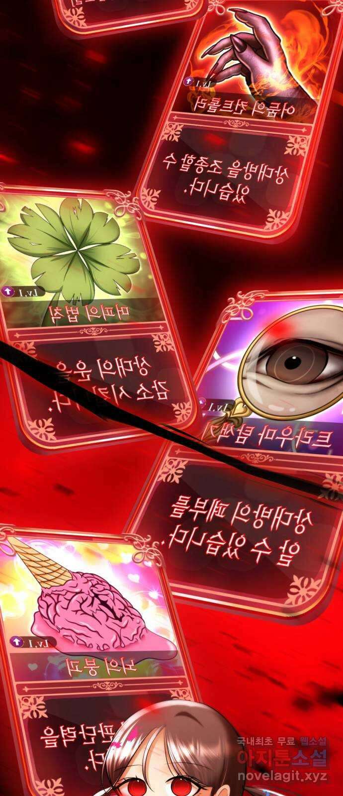 존잘주의 지은성 ending.2 191