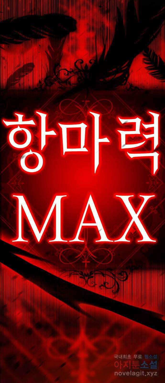 존잘주의 지은성 ending.2 198