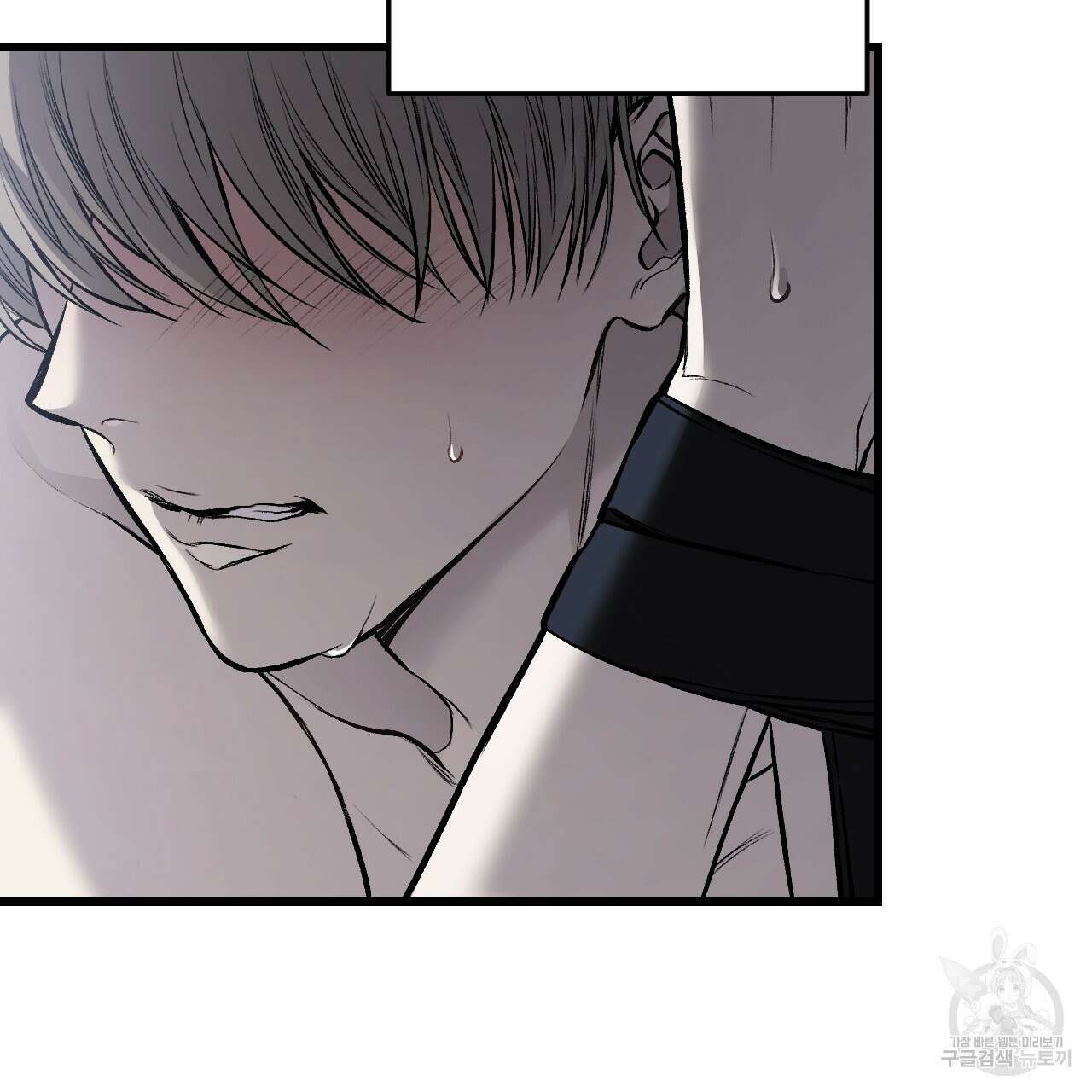 더러운 XX 9화 8