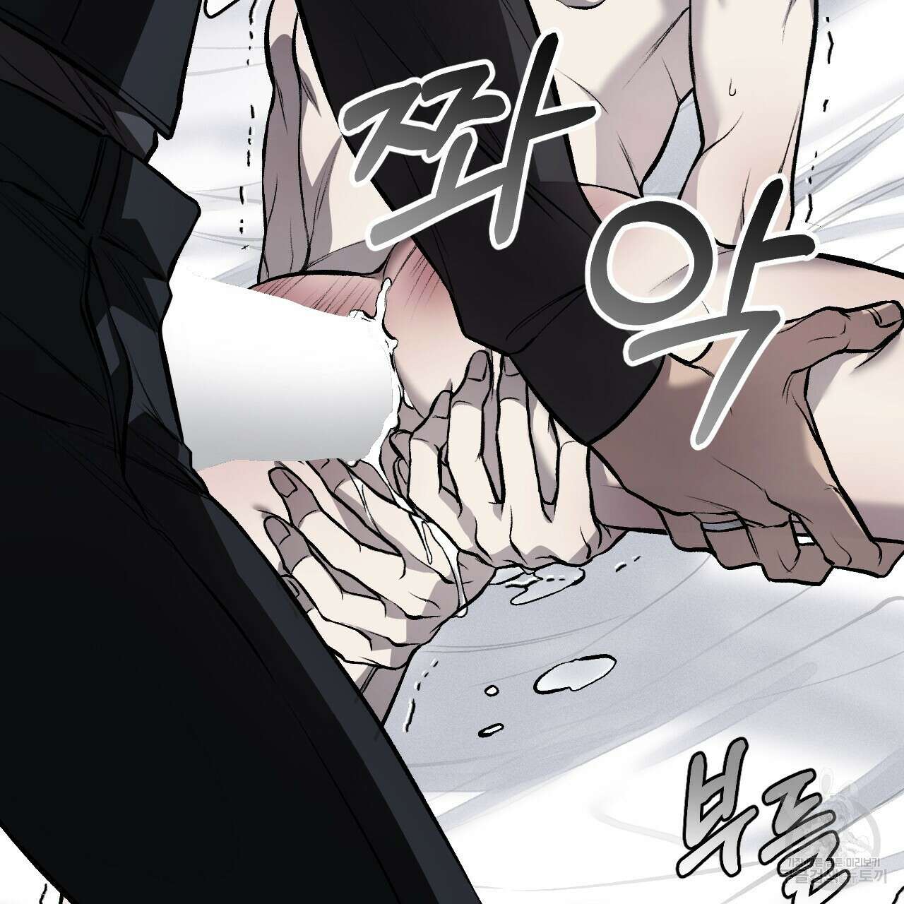 더러운 XX 9화 12