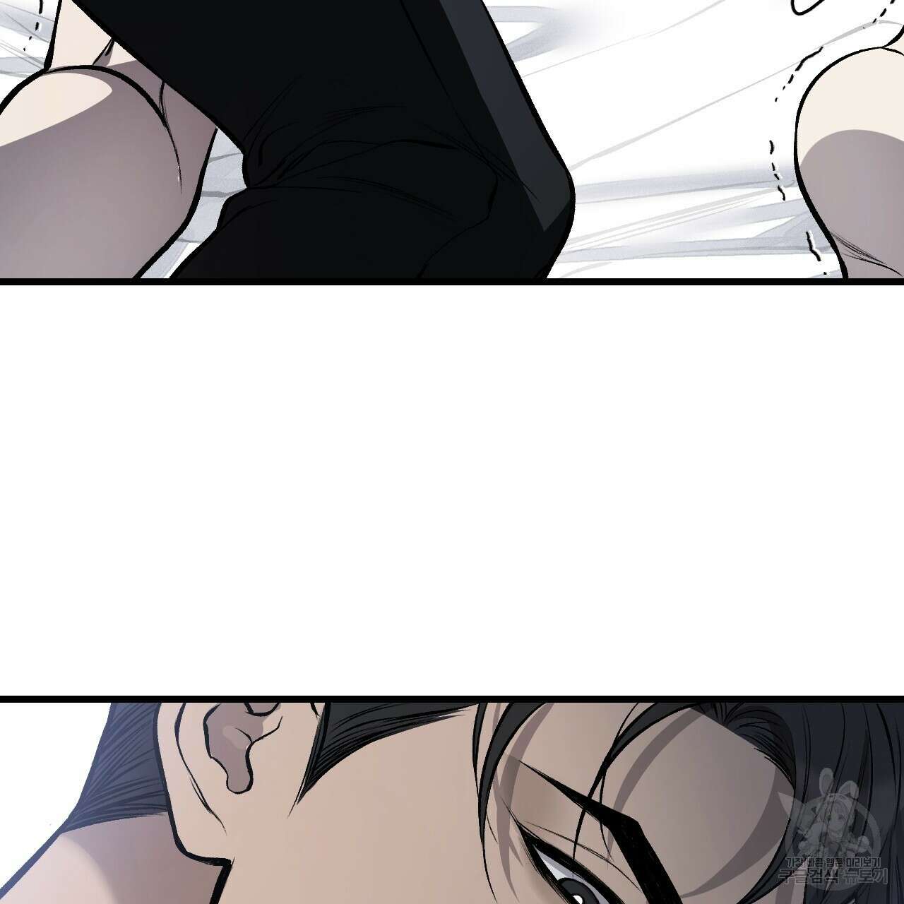 더러운 XX 9화 13