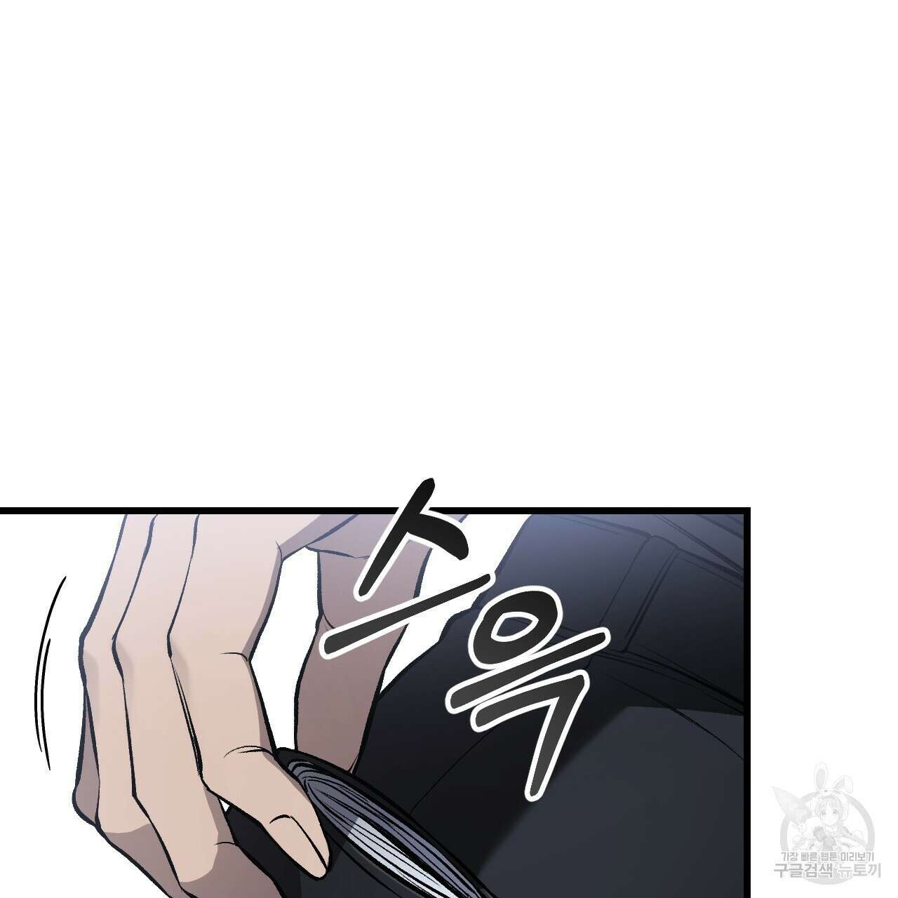 더러운 XX 9화 15