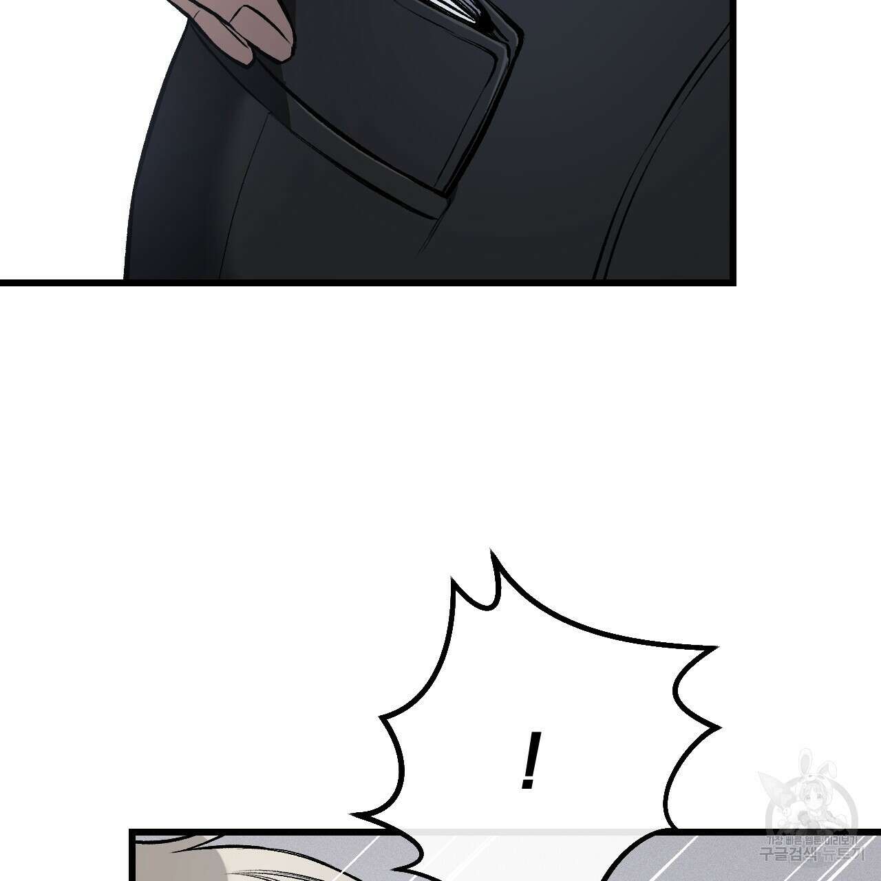 더러운 XX 9화 16