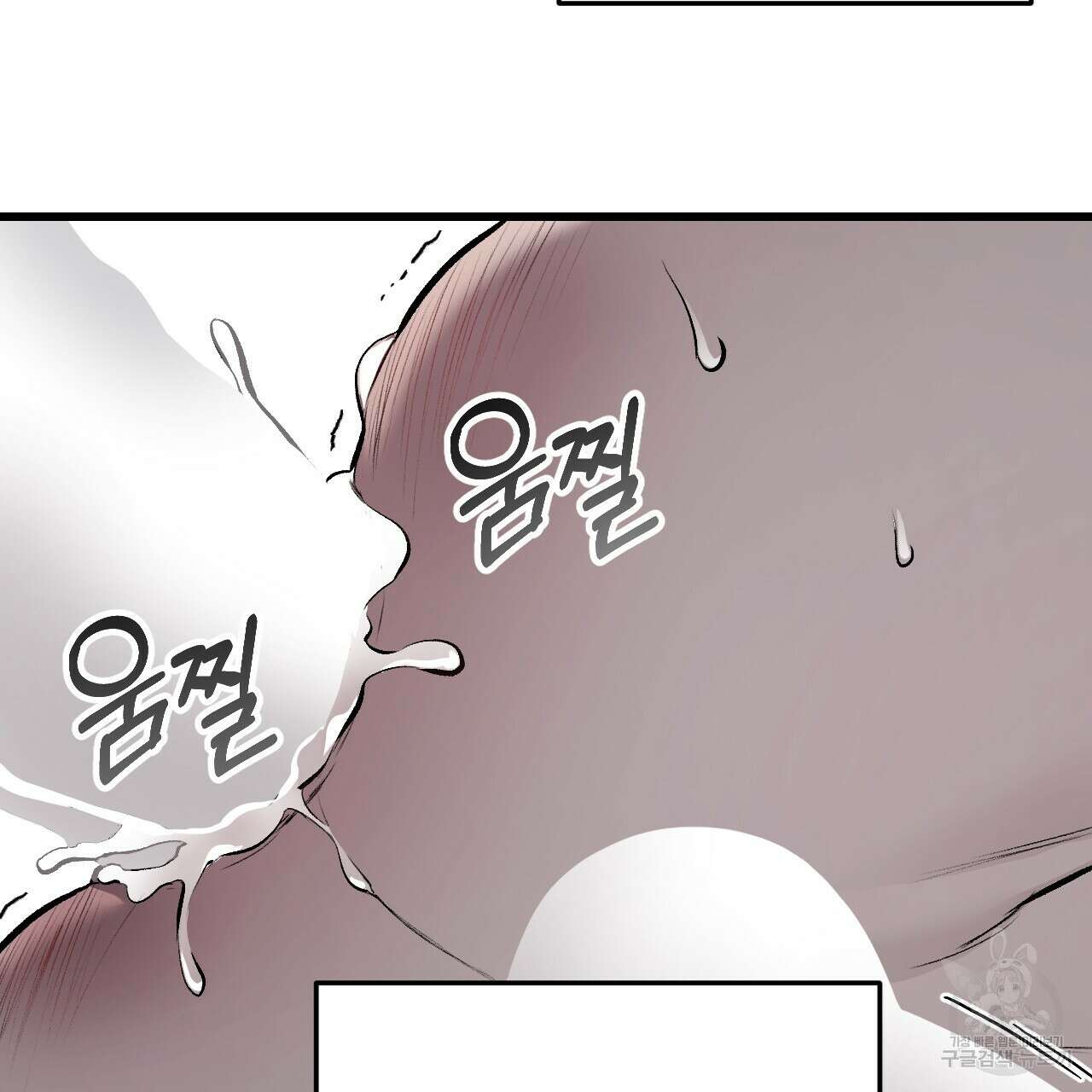 더러운 XX 9화 26