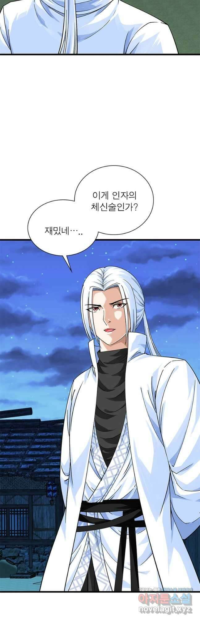 천신회귀 135화 10