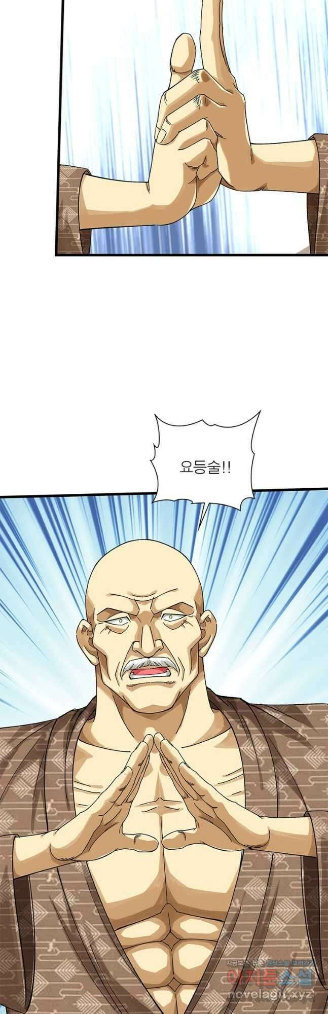 천신회귀 135화 13