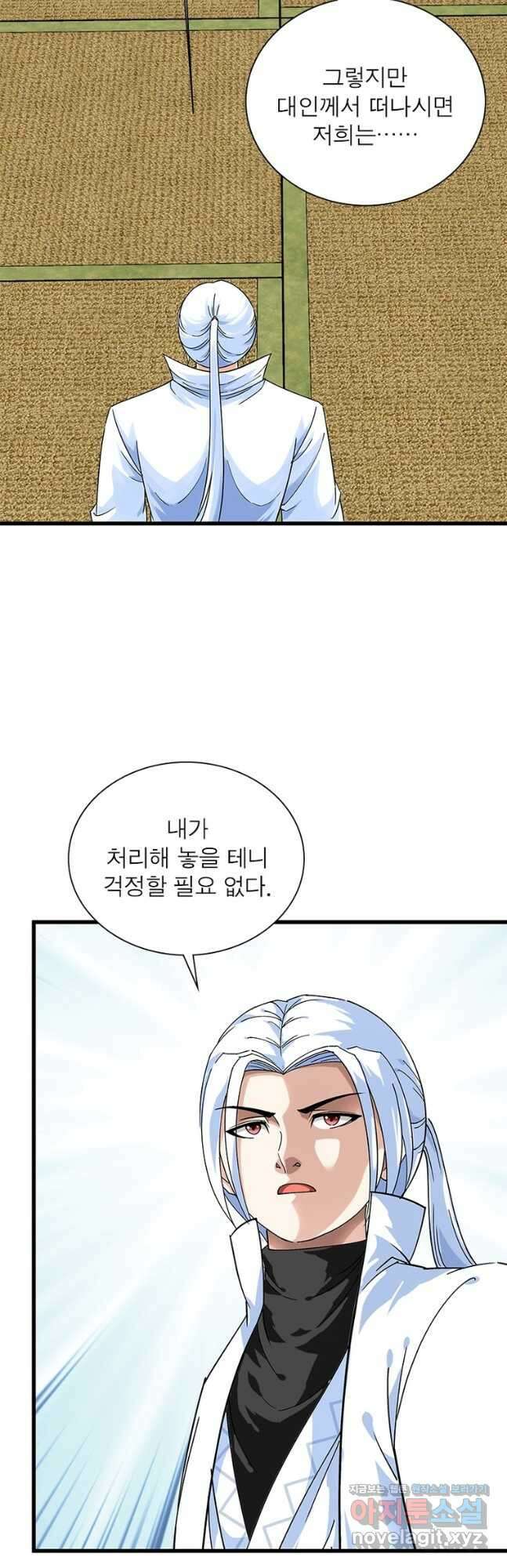 천신회귀 135화 31