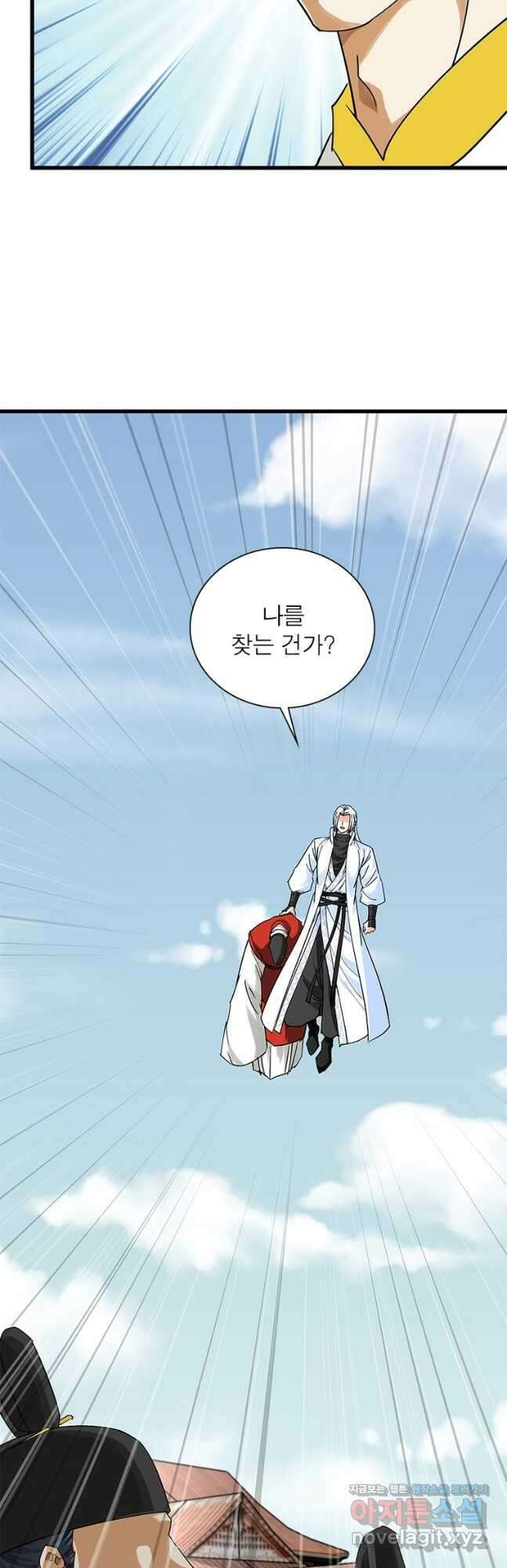 천신회귀 135화 38