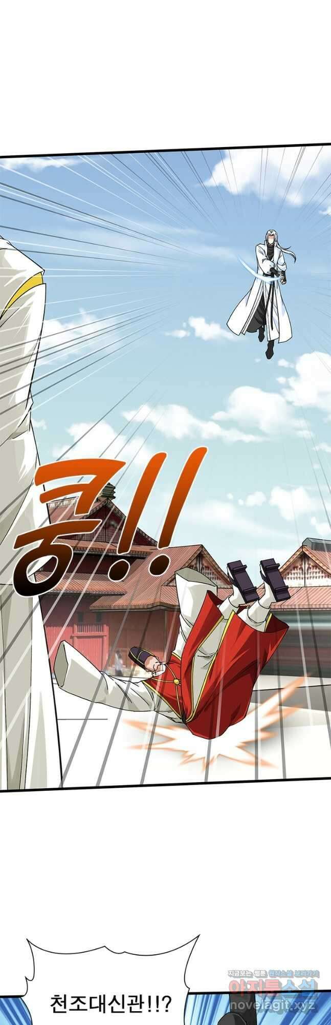 천신회귀 135화 40