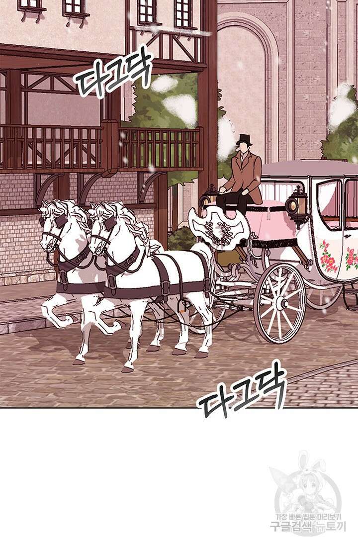 윈터 울프 34화 25