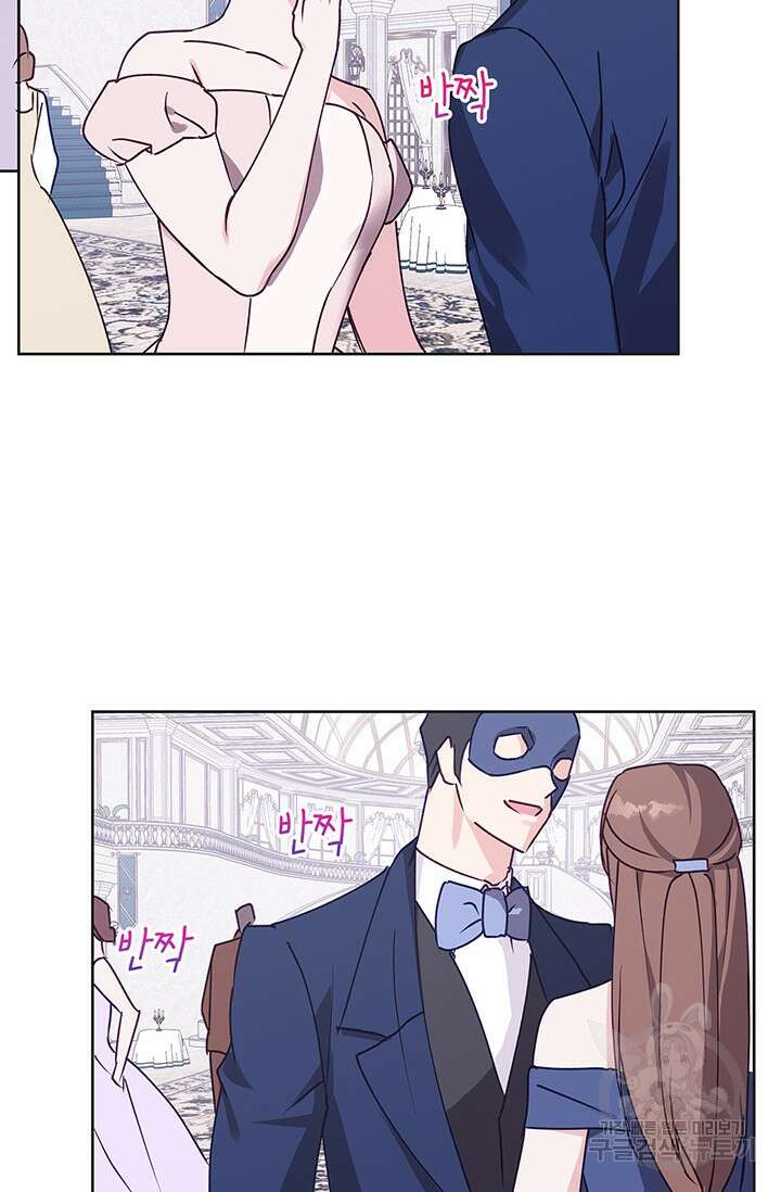 윈터 울프 34화 45