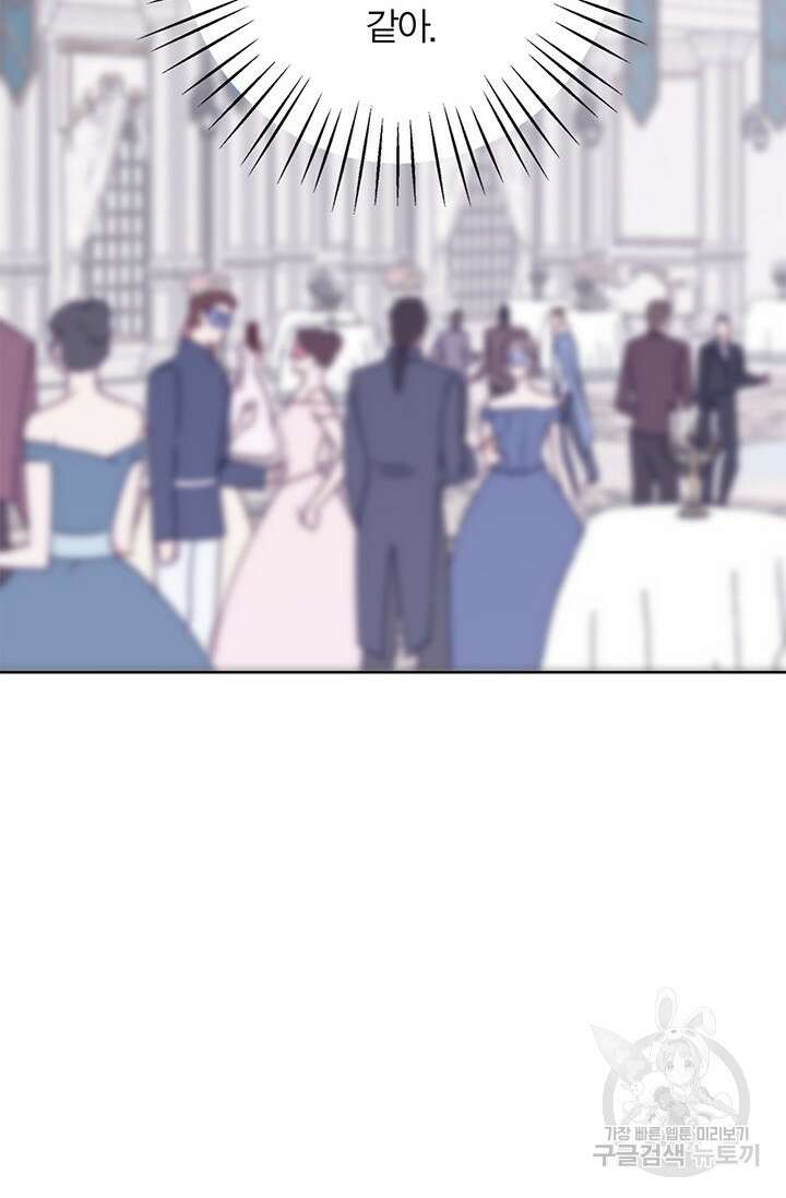 윈터 울프 34화 51