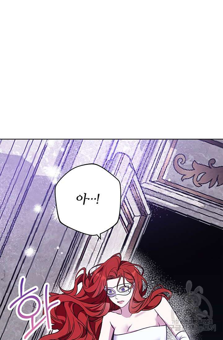윈터 울프 34화 101