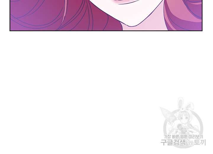 윈터 울프 34화 104