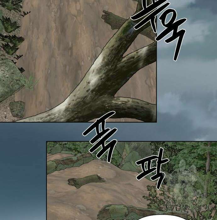 그 기사가 레이디로 사는 법 83화 131